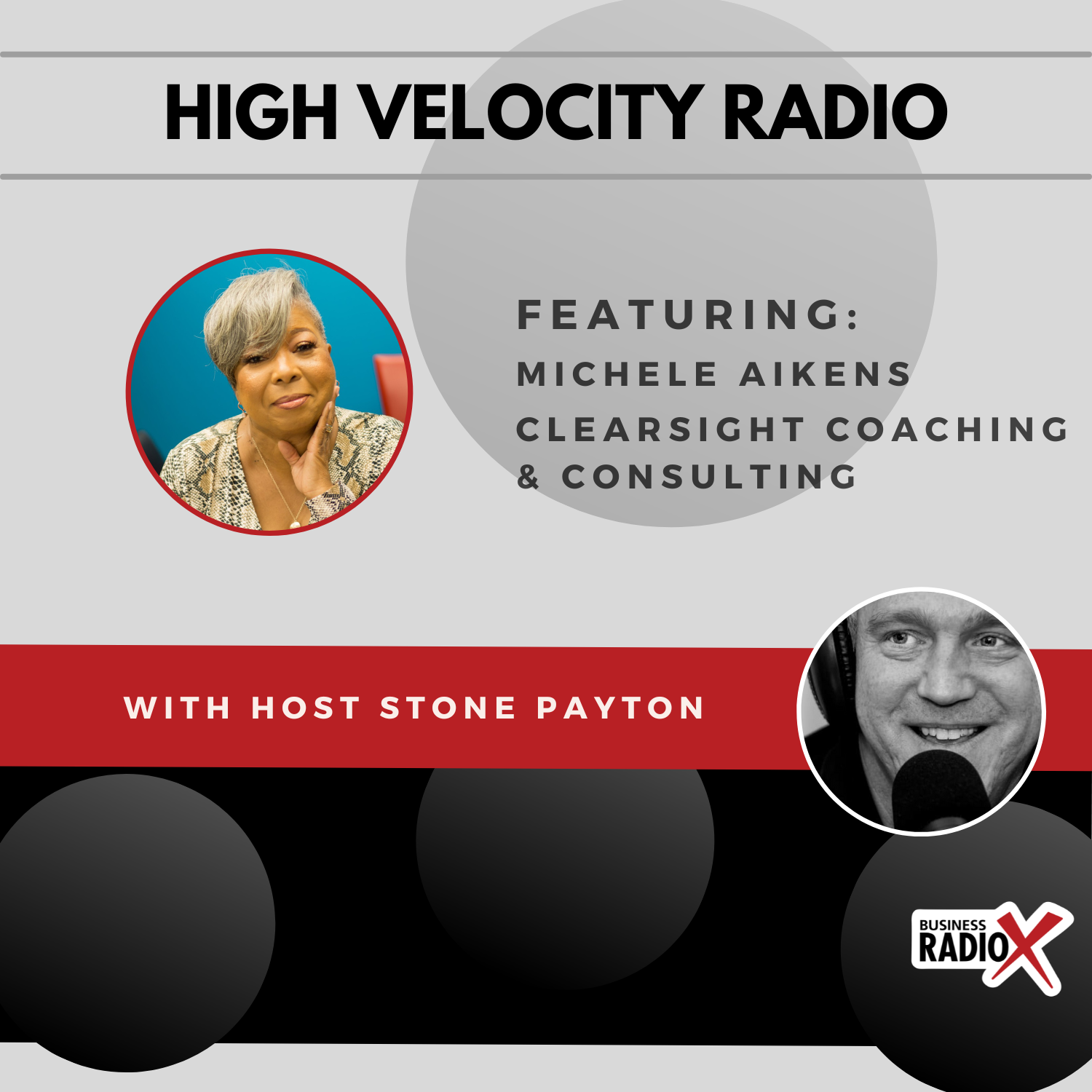 HVR-ClearSight-Feature